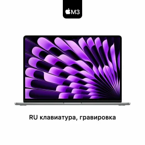 Ноутбук Apple MacBook Air 13 2024 M3, 8/512GB, Space Gray (Космический серый) MRXP3, русская клавиатура изображение 1