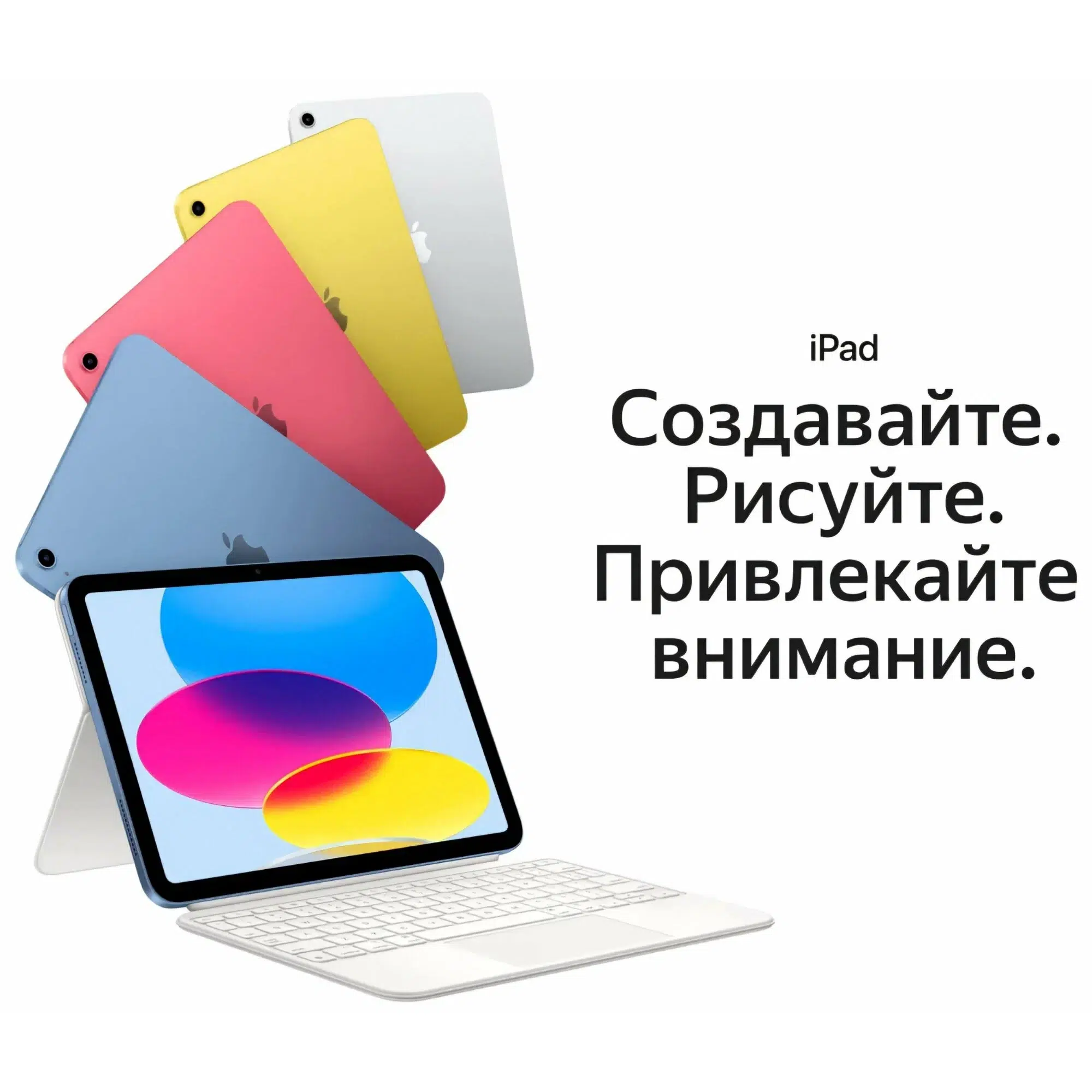 Планшет Apple iPad 10-е поколение 256Gb, WiFi Blue (Голубой) изображение 10