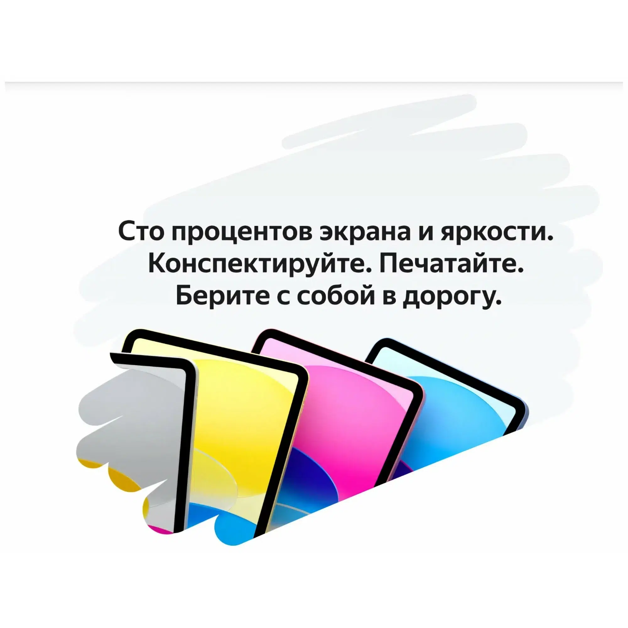 Планшет Apple iPad 10-е поколение 256Gb, WiFi Blue (Голубой) изображение 11