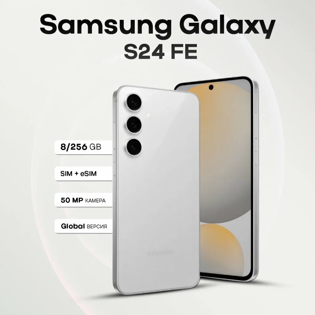 Смартфон Samsung Galaxy S24 FE 8/256GB Grey, nano SIM + eSIM, EU изображение 1