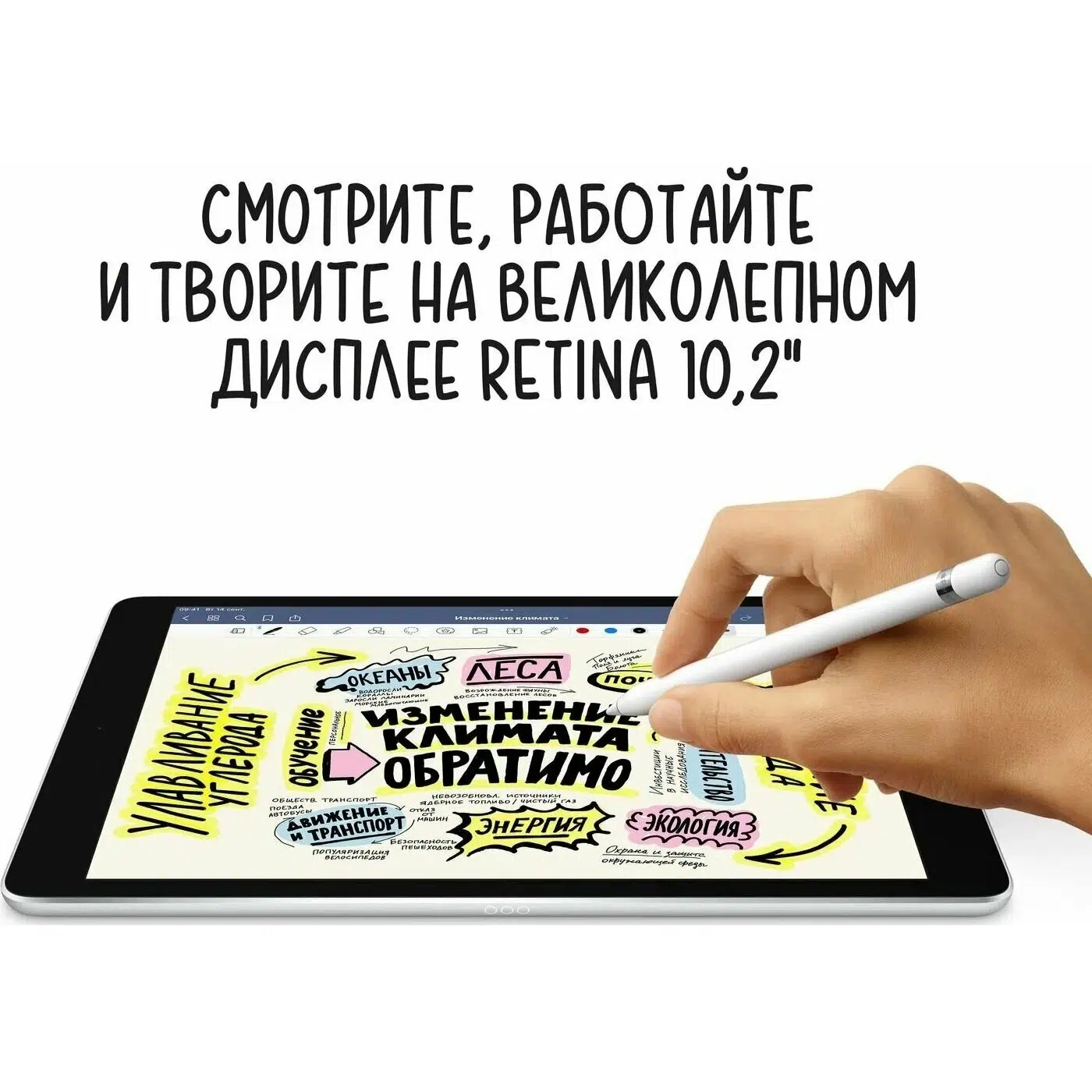 Планшет Apple iPad 10 White, экран 10.9", 256GB, WiFi, белый изображение 16