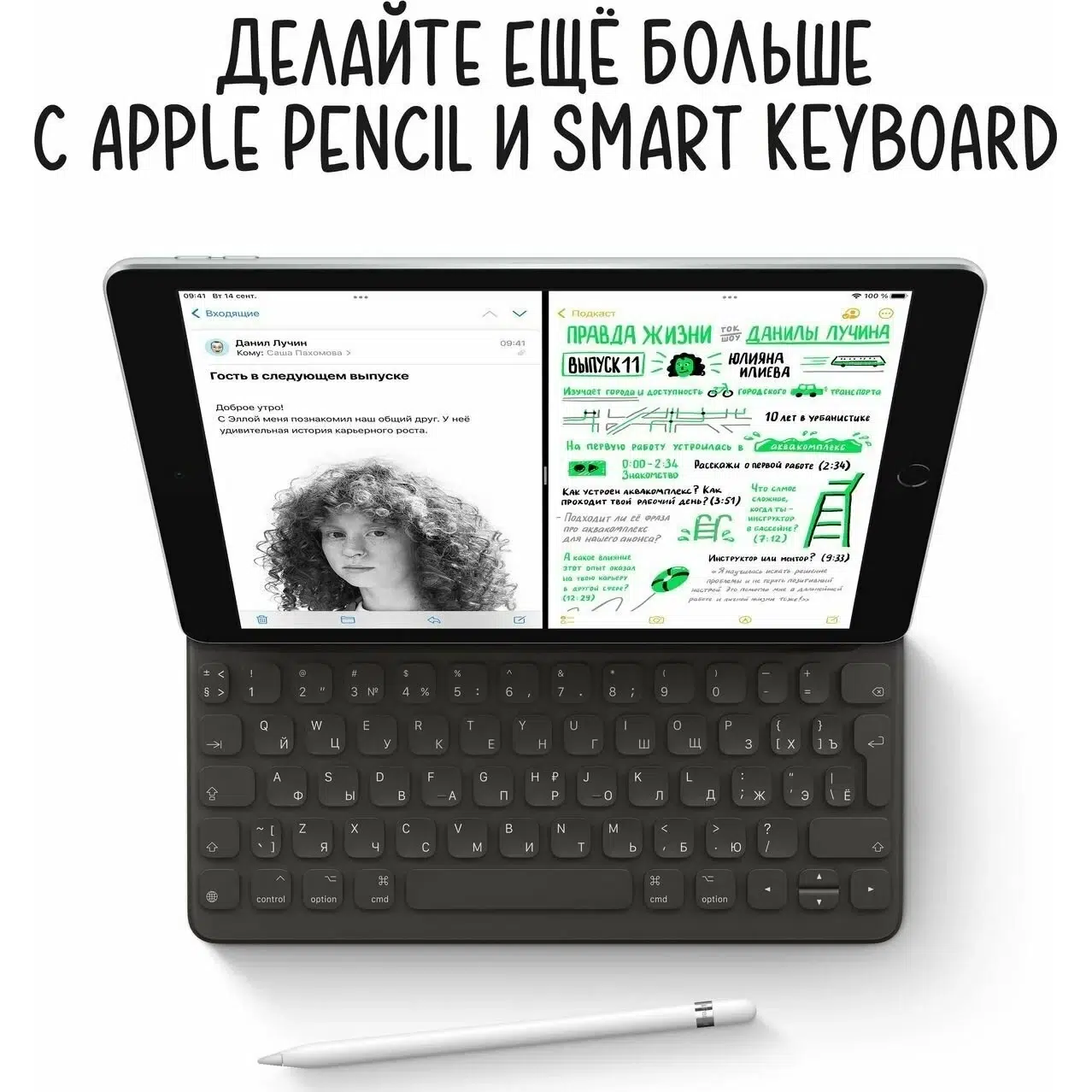 Планшет Apple iPad 10 White, экран 10.9", 256GB, WiFi, белый изображение 17