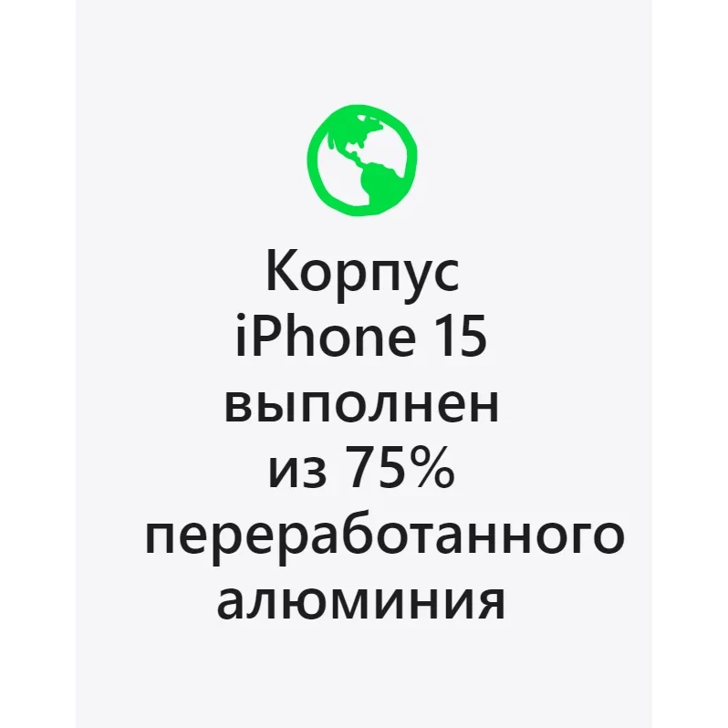 Смартфон Apple iPhone 15 256 ГБ, 6.1 OLED, A16 Bionic, 48 МП, Dual nano SIM + eSIM, голубой (blue) EU изображение 19