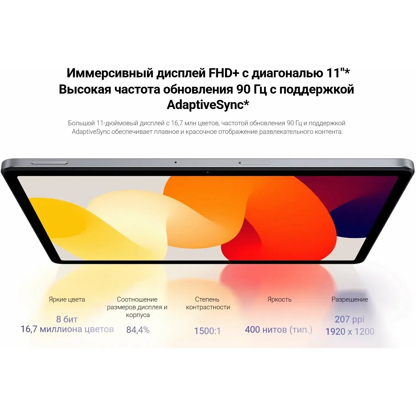 Планшет XIAOMI REDMI Pad SE 8/256Gb Только Wi-Fi Grey (Серый) EU изображение 10