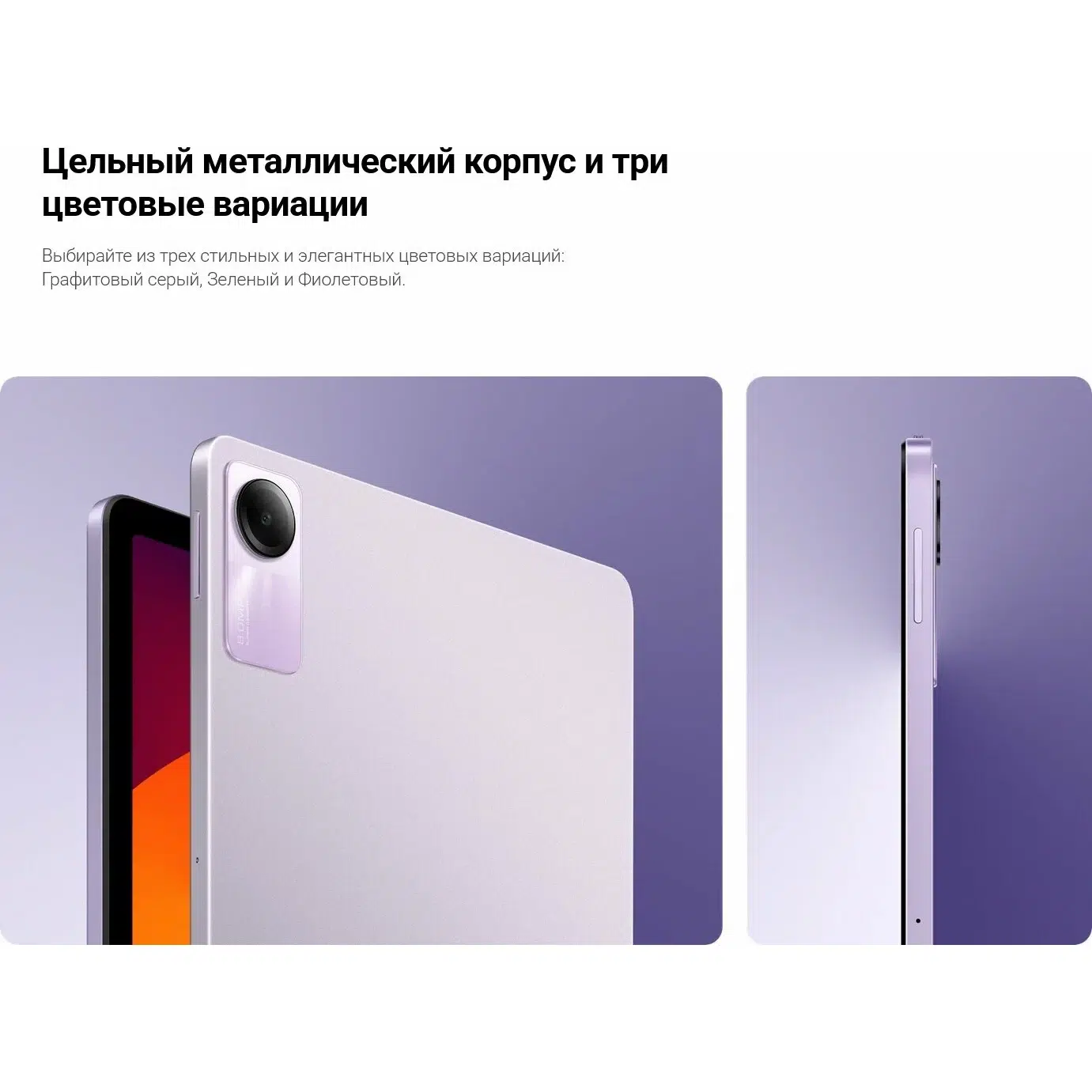 Планшет XIAOMI REDMI Pad SE 8/256Gb Только Wi-Fi Grey (Серый) EU изображение 13