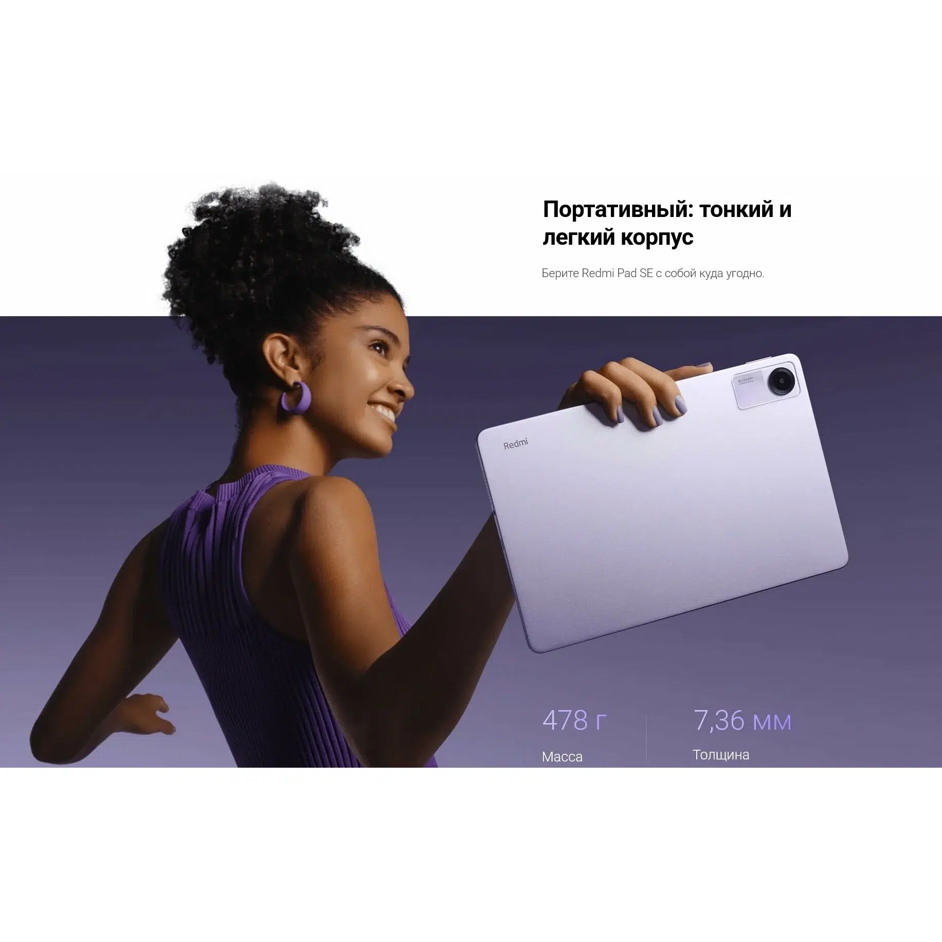 Планшет XIAOMI REDMI Pad SE 8/256Gb Только Wi-Fi Grey (Серый) EU изображение 15