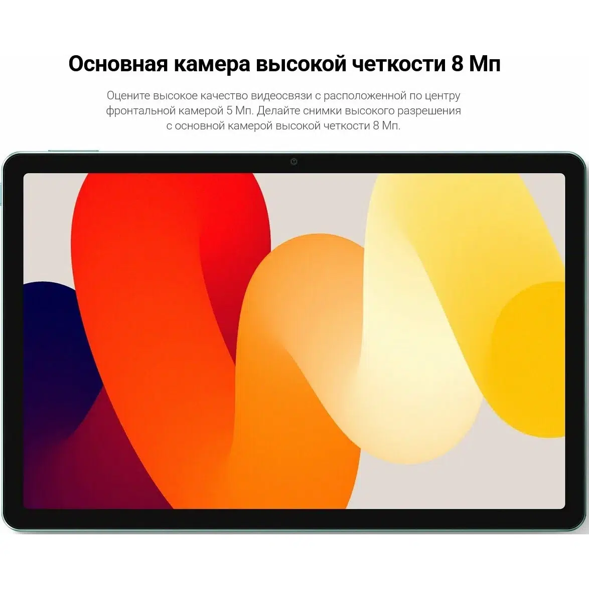 Планшет XIAOMI REDMI Pad SE 8/256Gb Только Wi-Fi Grey (Серый) EU изображение 16