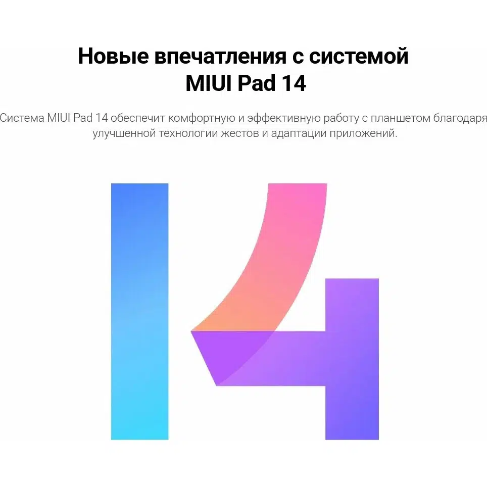 Планшет XIAOMI REDMI Pad SE 8/256Gb Только Wi-Fi Grey (Серый) EU изображение 19