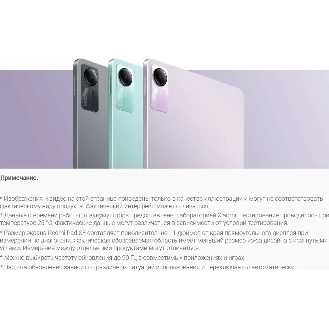 Планшет XIAOMI REDMI Pad SE 8/256Gb Только Wi-Fi Grey (Серый) EU изображение 20