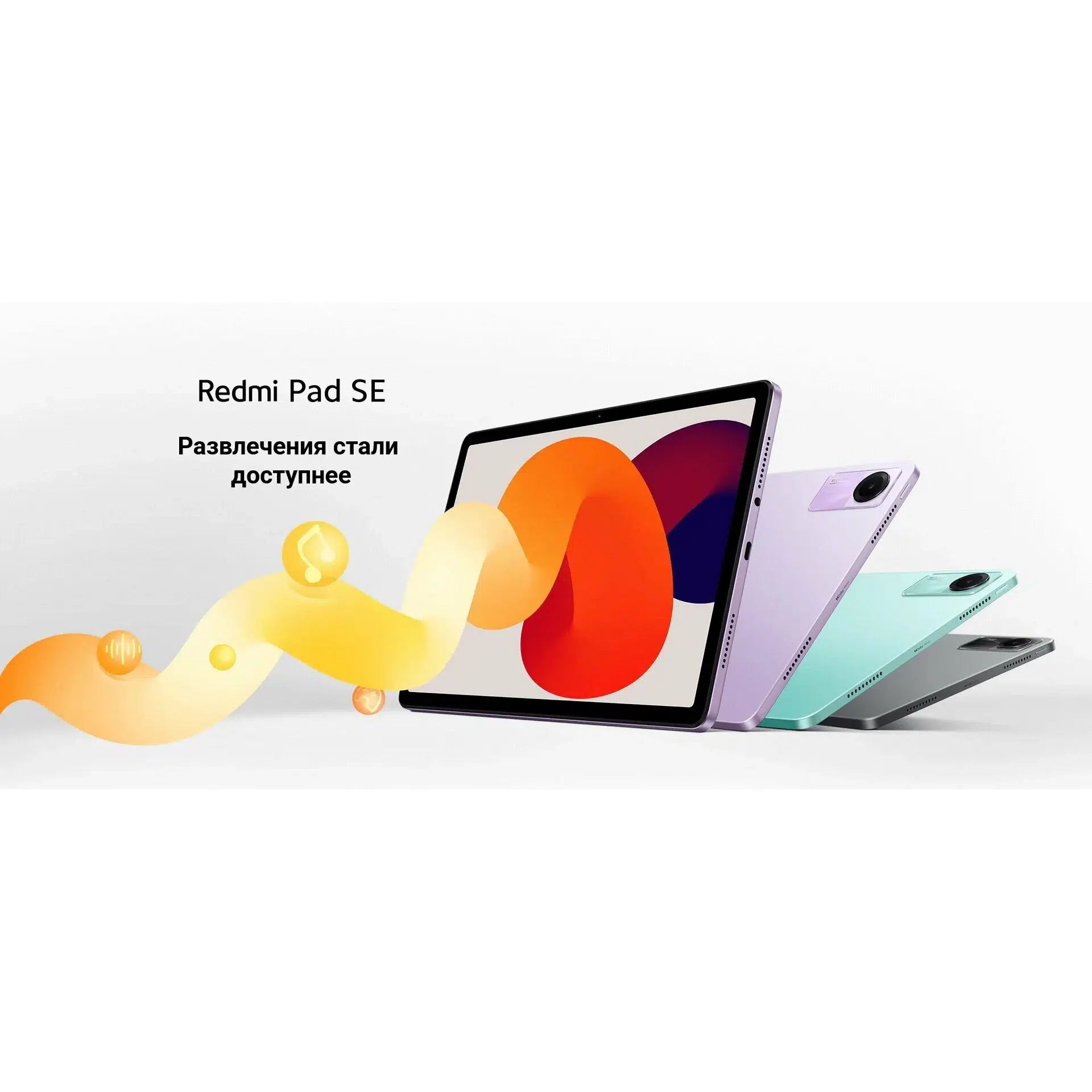 Планшет XIAOMI REDMI Pad SE 8/256Gb Только Wi-Fi Grey (Серый) EU изображение 8