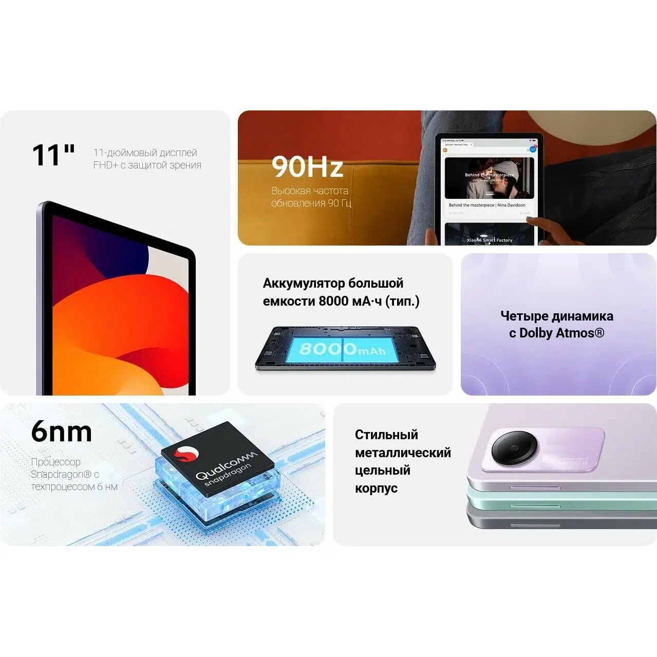 Планшет XIAOMI REDMI Pad SE 8/256Gb Только Wi-Fi Grey (Серый) EU изображение 9