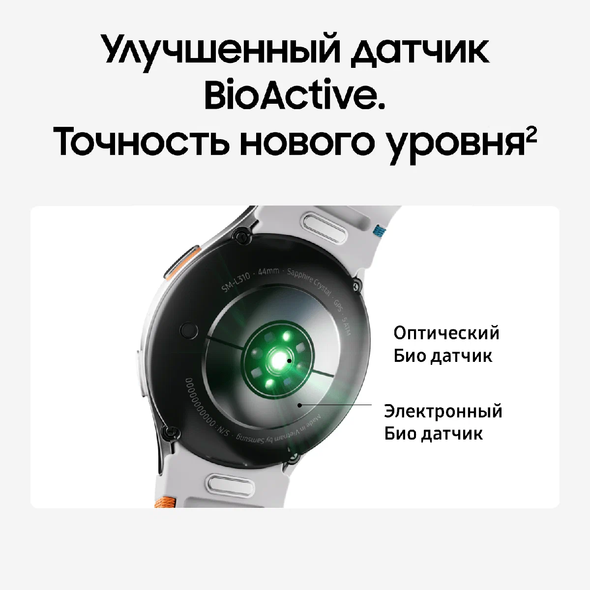 Умные часы Samsung Galaxy Watch 7 40mm Green / Зеленый EU SM-L300 изображение 18