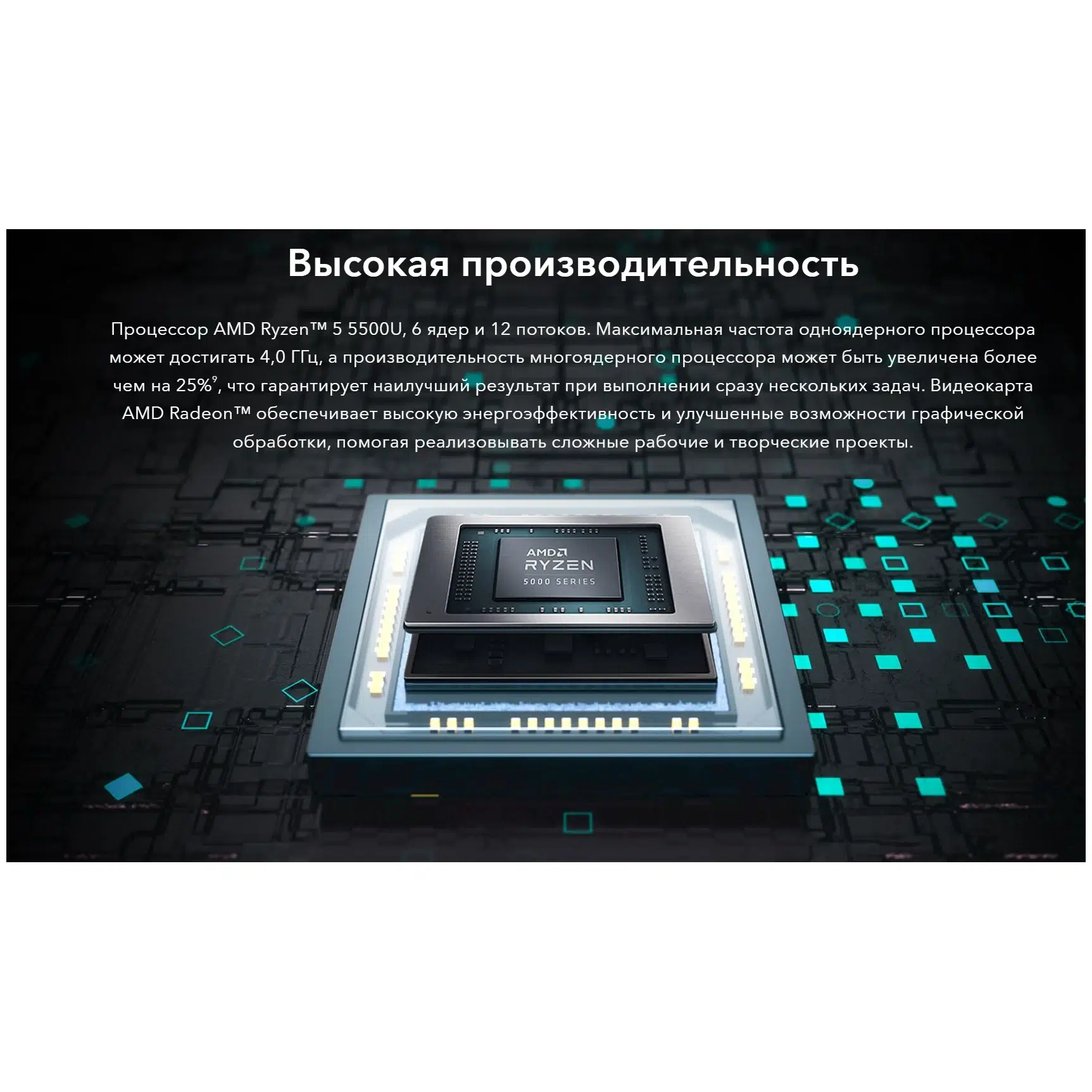 Ноутбук HONOR Magicbook 15 R5 5500U 8/512Gb RST (Розетка Китай) CH изображение 16