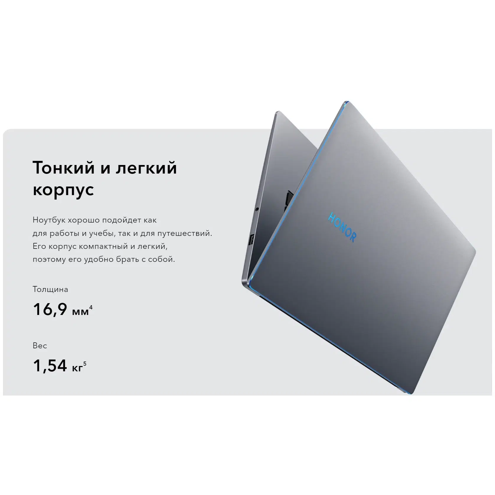 Ноутбук HONOR Magicbook 15 R5 5500U 8/512Gb RST (Розетка Китай) CH изображение 18
