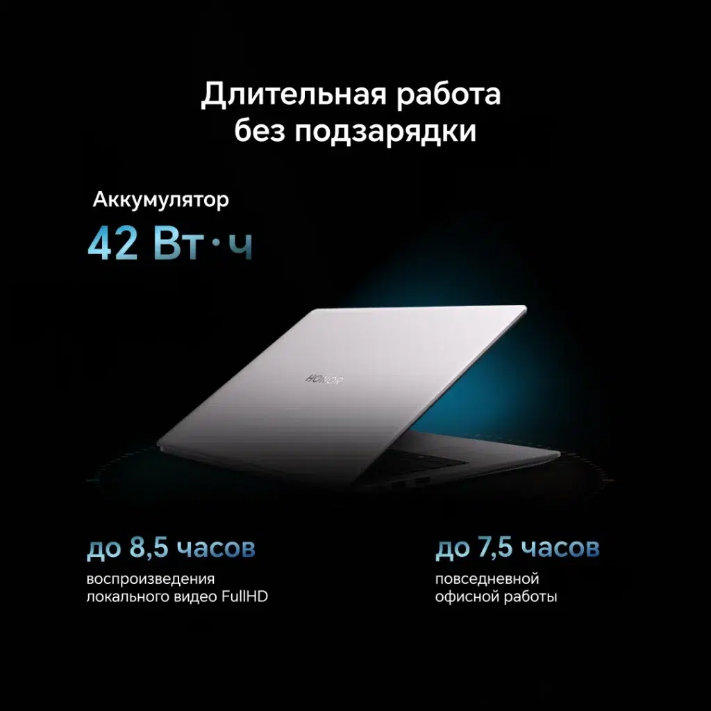 14" Ноутбук Honor MagicBook X14 2025, i5-12450H, RAM 16 ГБ, SSD 512 ГБ, Русская клавиатура, серый изображение 5