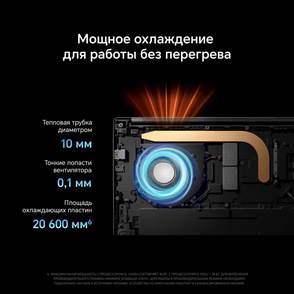 14" Ноутбук Honor MagicBook X14 2025, i5-12450H, RAM 16 ГБ, SSD 512 ГБ, Русская клавиатура, серый изображение 6