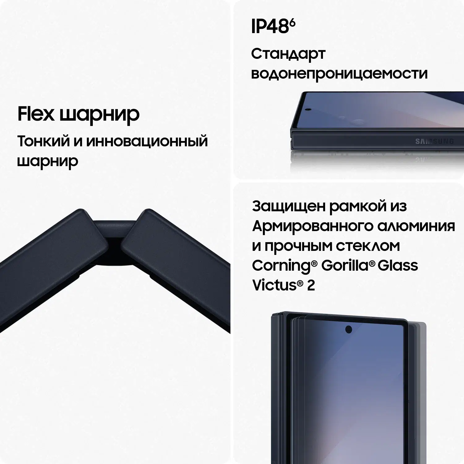 Смартфон Samsung Galaxy Z Fold 6 12/256GB, Dual: nano SIM + eSIM, Navy (Тёмно-синий) EU изображение 15