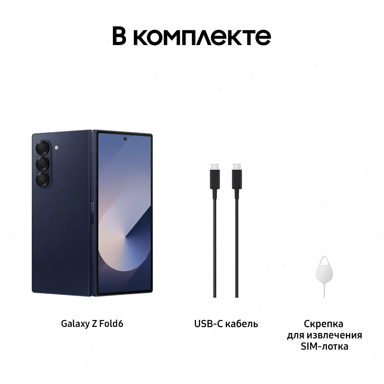 Смартфон Samsung Galaxy Z Fold 6 12/256GB, Dual: nano SIM + eSIM, Navy (Тёмно-синий) EU изображение 20