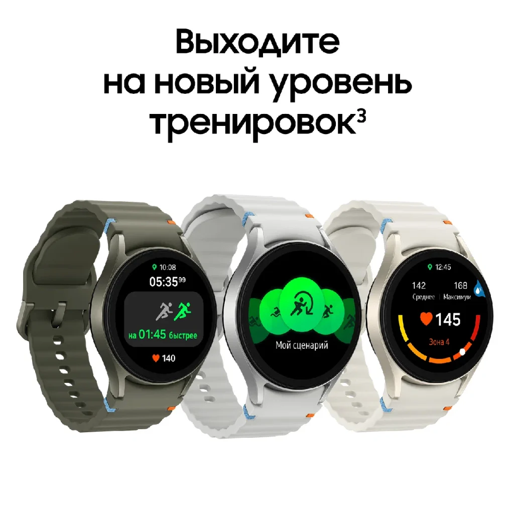 Часы Samsung Watch7 40mm 1.3 дюйма AMOLED Cream (Кремовый) EU изображение 15