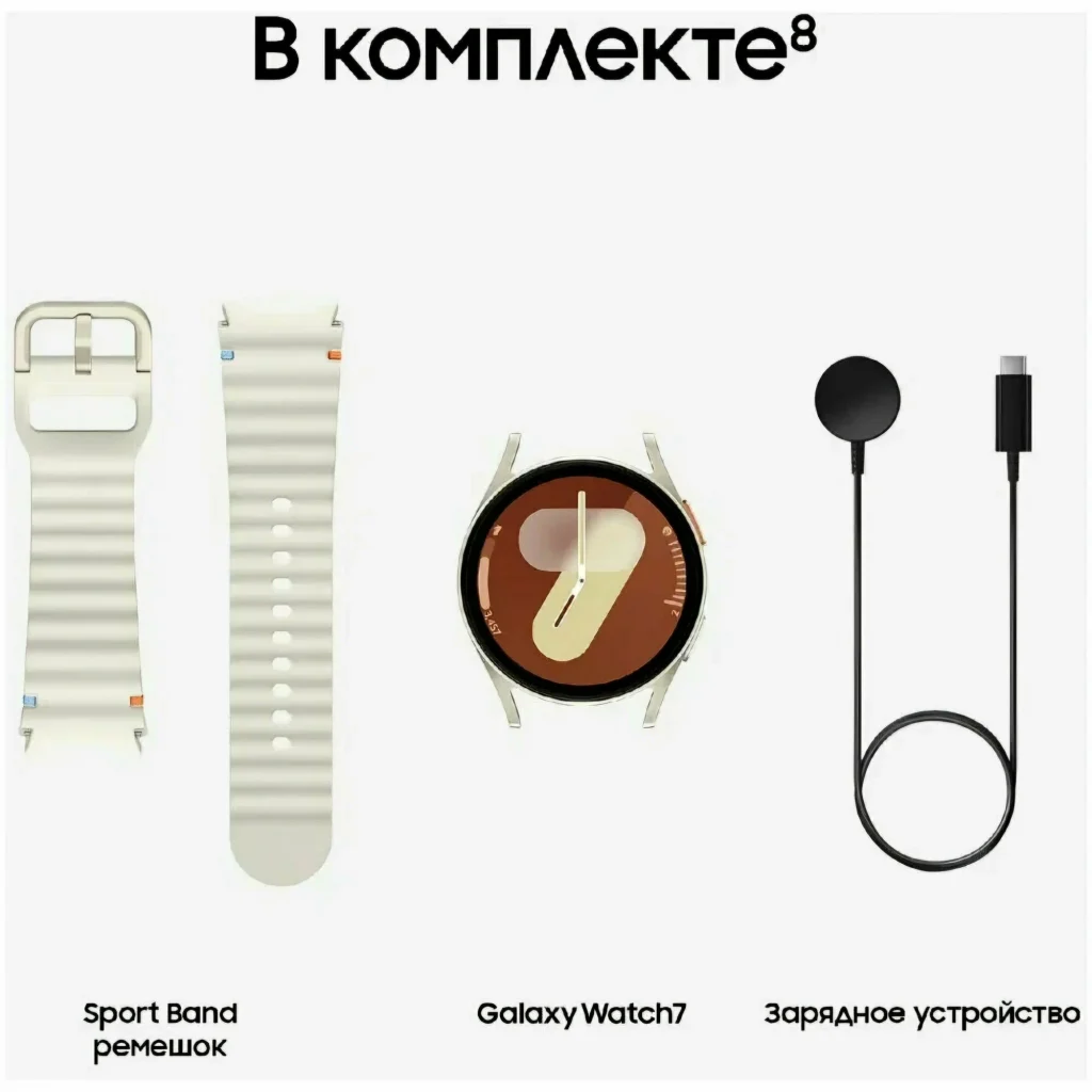 Часы Samsung Watch7 40mm 1.3 дюйма AMOLED Cream (Кремовый) EU изображение 6