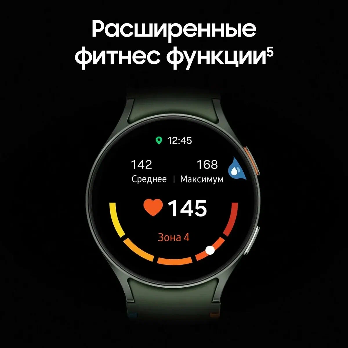 Умные часы Samsung Galaxy Watch 7, 44mm, Green (Зеленый ) Глобальная Версия EU изображение 12