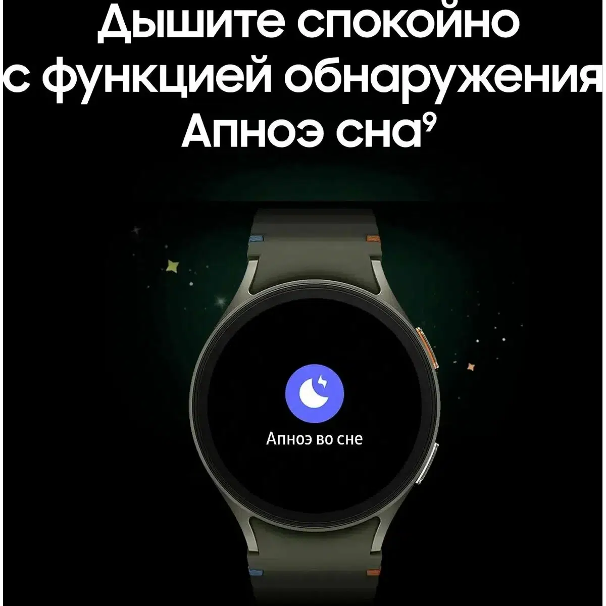 Умные часы Samsung Galaxy Watch 7, 44mm, Green (Зеленый ) Глобальная Версия EU изображение 16