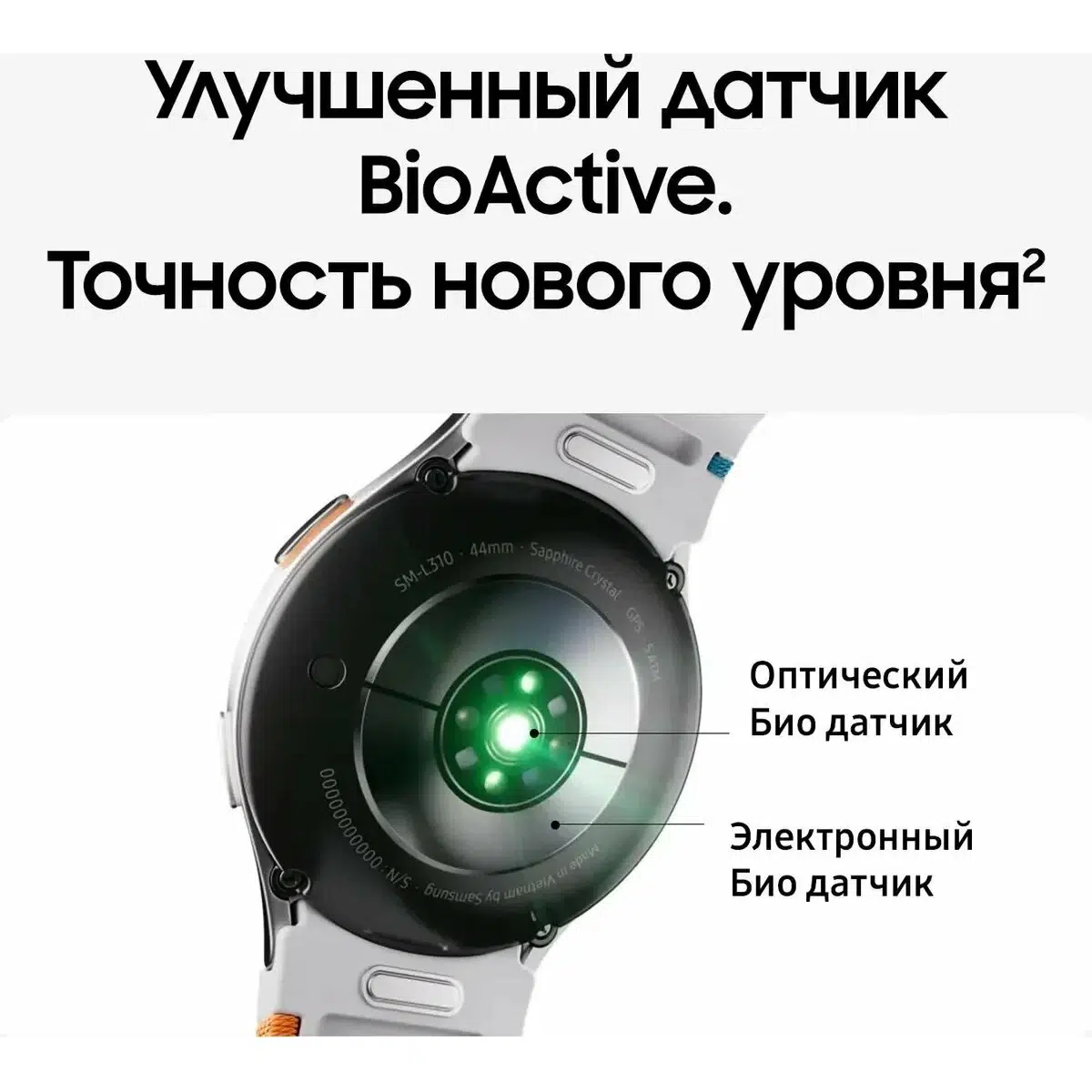 Умные часы Samsung Galaxy Watch 7, 44mm, Green (Зеленый ) Глобальная Версия EU изображение 9