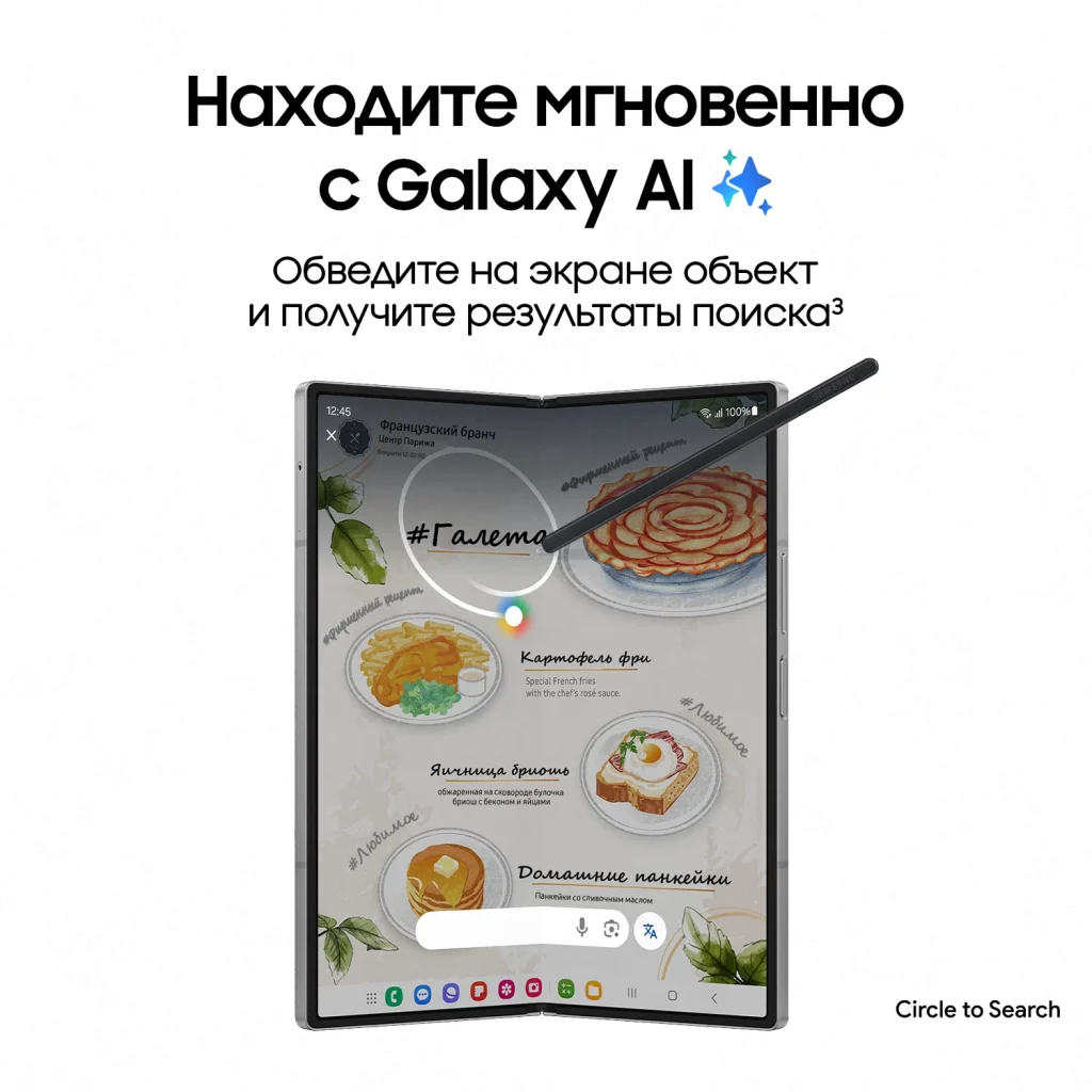 Смартфон Samsung Galaxy Z Fold 6 12/256GB, Dual: nano SIM + eSIM, Silver shadow (Серебро)EU изображение 3