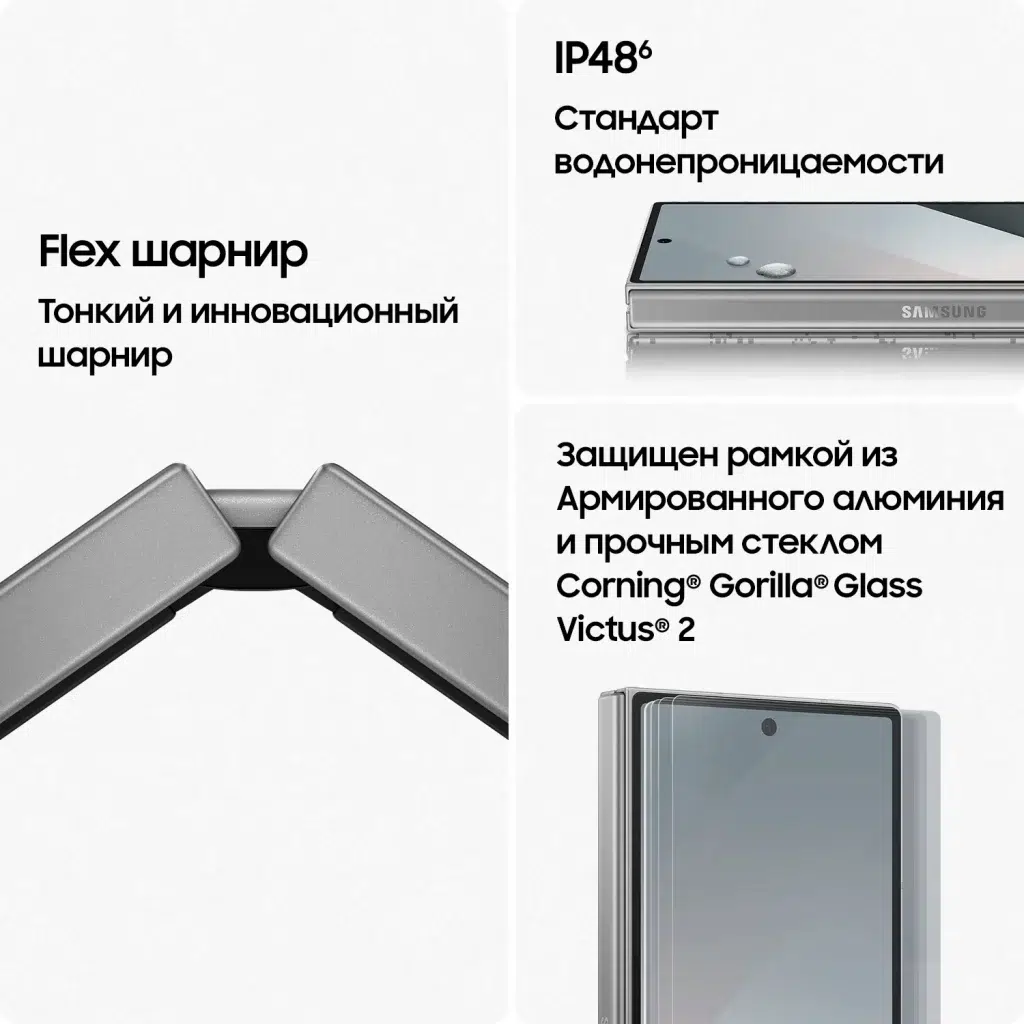 Смартфон Samsung Galaxy Z Fold 6 12/256GB, Dual: nano SIM + eSIM, Silver shadow (Серебро)EU изображение 6