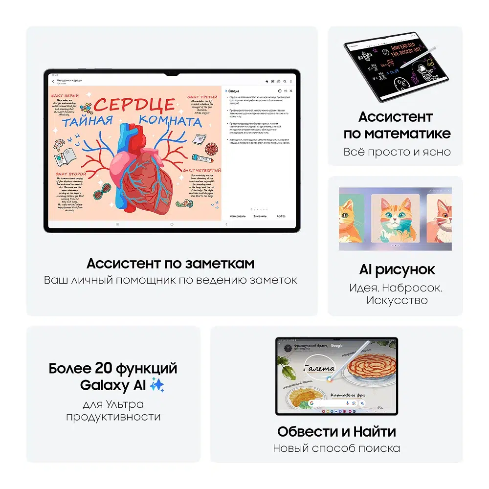 Планшет Samsung Galaxy Tab S10 Ultra 14.6" 5G 12/256Gb Platinum Silver (серебро) изображение 4