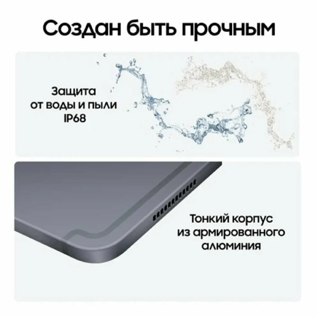 Планшет Samsung Galaxy Tab S10 Ultra 12/256Gb Graphite (Темно Серый) Wi-Fi (Только Wi-Fi) (X920) изображение 18
