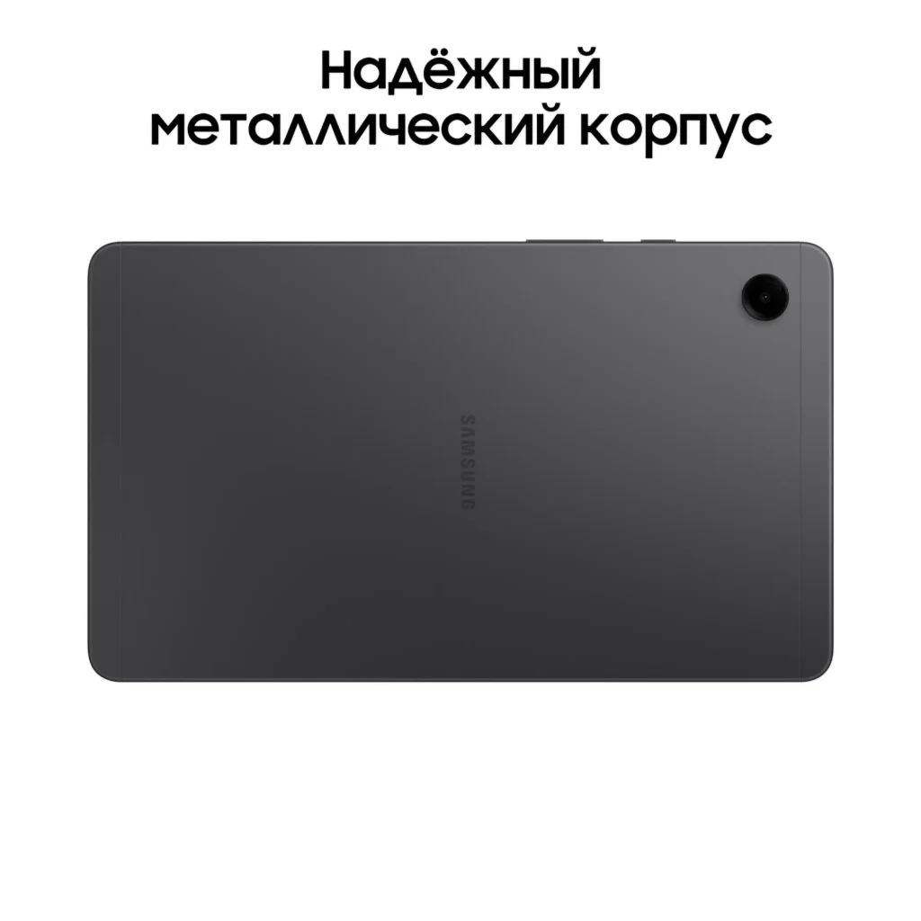 Планшет Samsung TAB A9 4/64Gb WI-FI Graphite Черный RU (X110) изображение 3