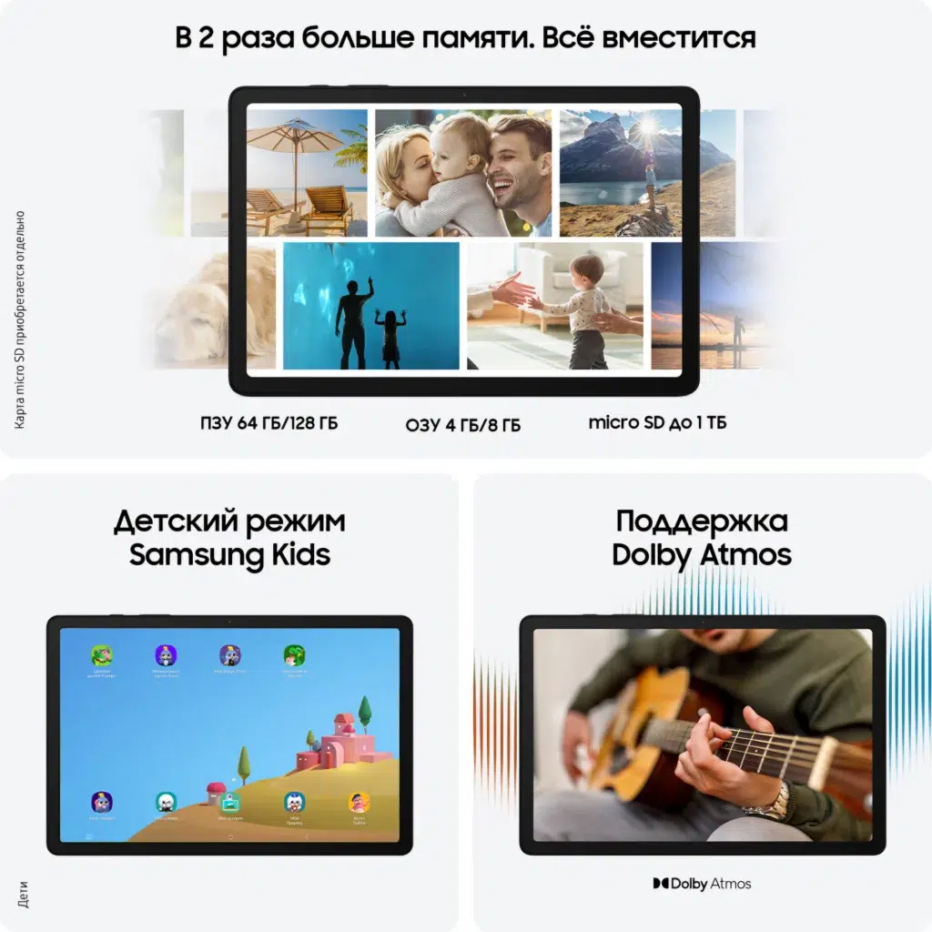 Планшет Samsung TAB A9 4/64Gb WI-FI Graphite Черный RU (X110) изображение 6