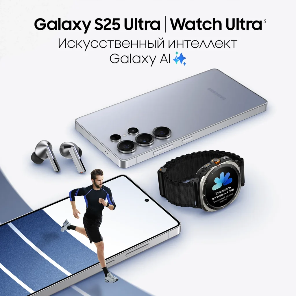 Смартфон Samsung Galaxy S25 Ultra 12/256 ГБ Black SM-S938B/DS, черный EU изображение 6