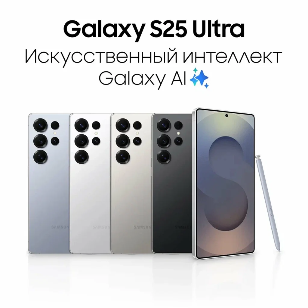 Смартфон Samsung Galaxy S25 Ultra 12/256 ГБ Titanium Gray SM-S938B/DS EU изображение 14