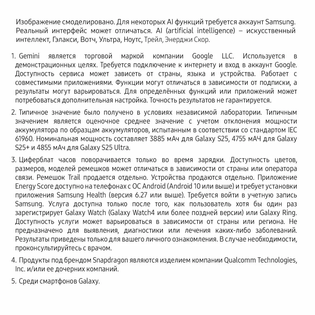 Смартфон Samsung Galaxy S25 Ultra 12/512 ГБ Titanium Black SM-S938B/DS черный EU изображение 13