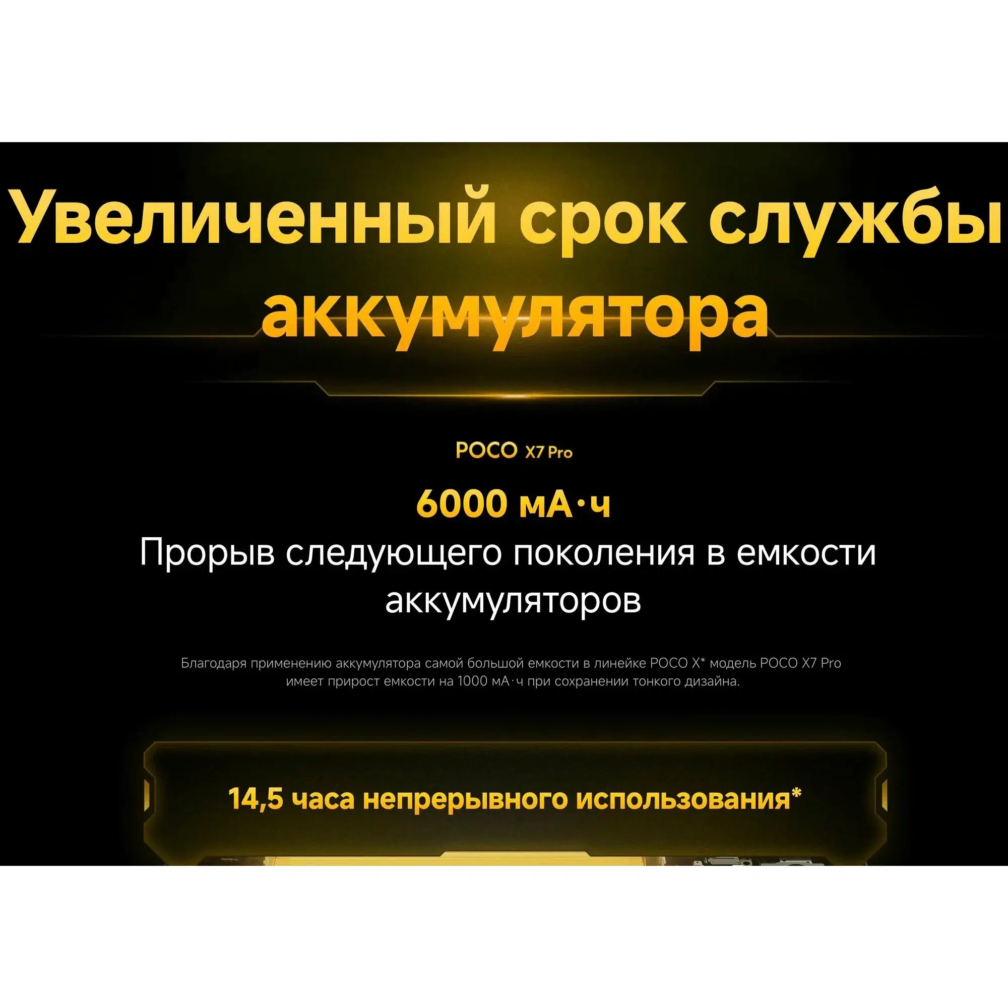 Смартфон Xiaomi Poco X7 Pro, 5G, 12/512 GB, 6.67, 50 MP, NFC, IP68, 5G, 6000 мАч, Type-C Global, Black (черный) EU изображение 6