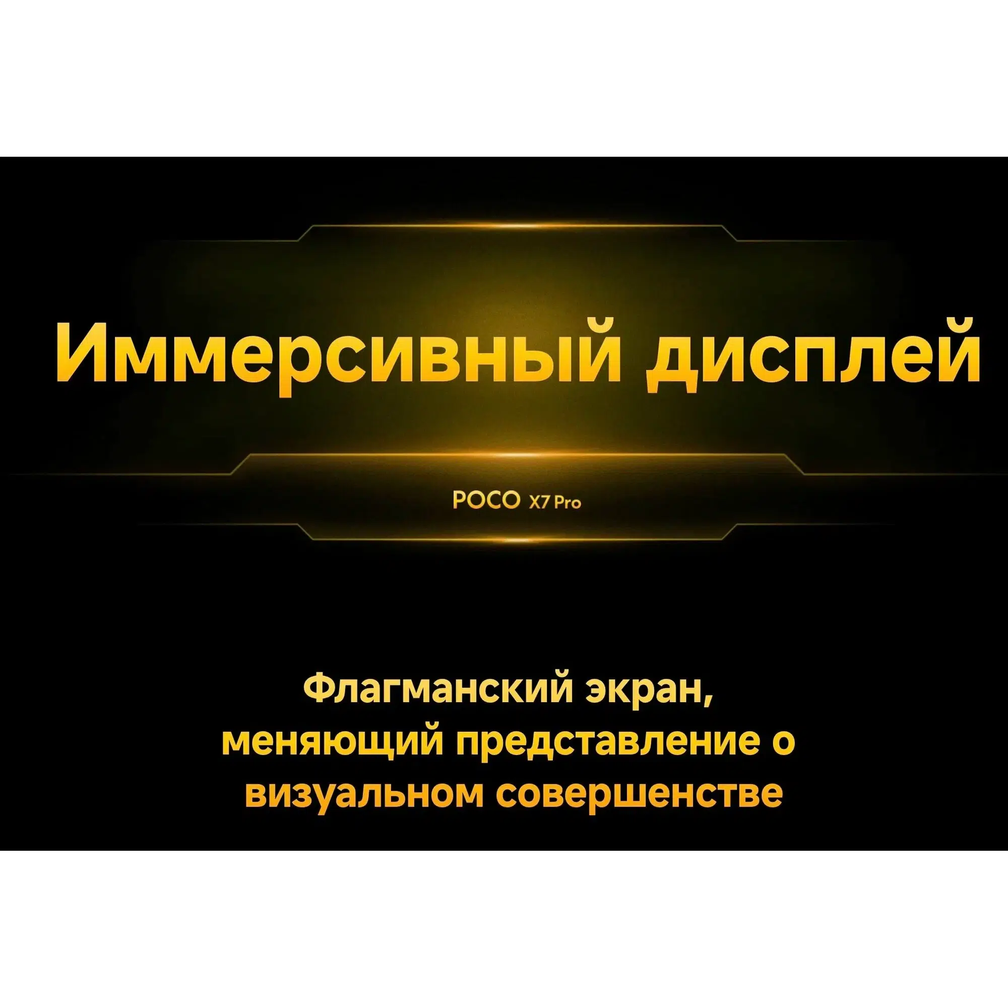 Смартфон Xiaomi Poco X7 Pro 5G 12/512GB, Dual nano SIM, EU, Green изображение 16