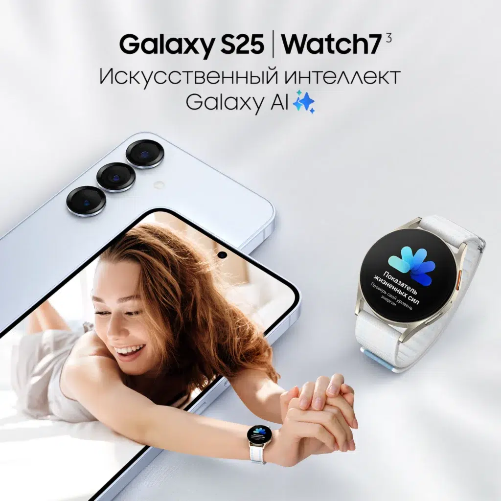 Смартфон Samsung S25 12/256Gb Silver Shadow (Серебристый) EU изображение 7