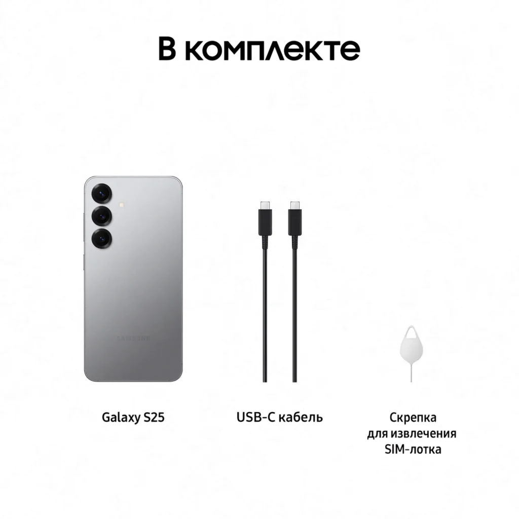 Смартфон Samsung S25 12/256Gb Silver Shadow (Серебристый) EU изображение 9