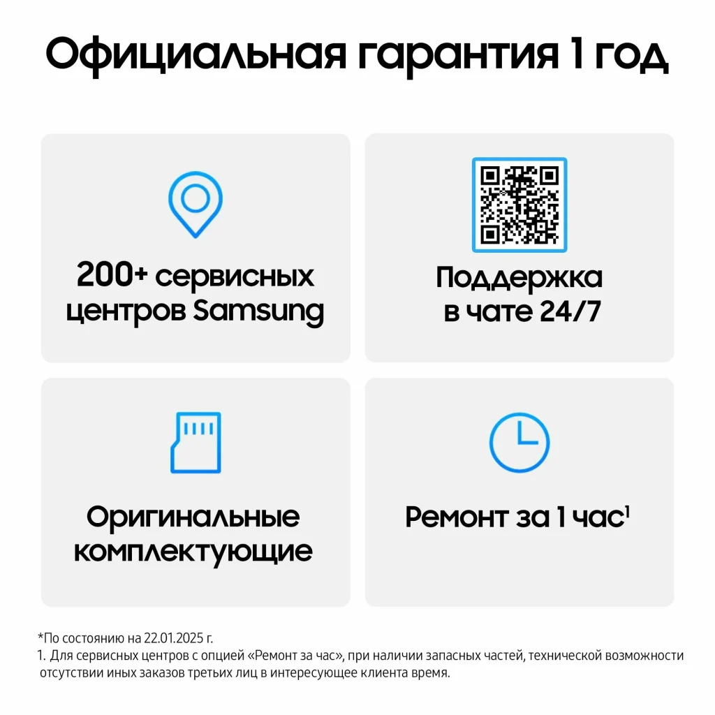 Смартфон Samsung Galaxy S25 Ultra 12/256 ГБ Titanium Silverblue SM-S938B/DS EU изображение 11