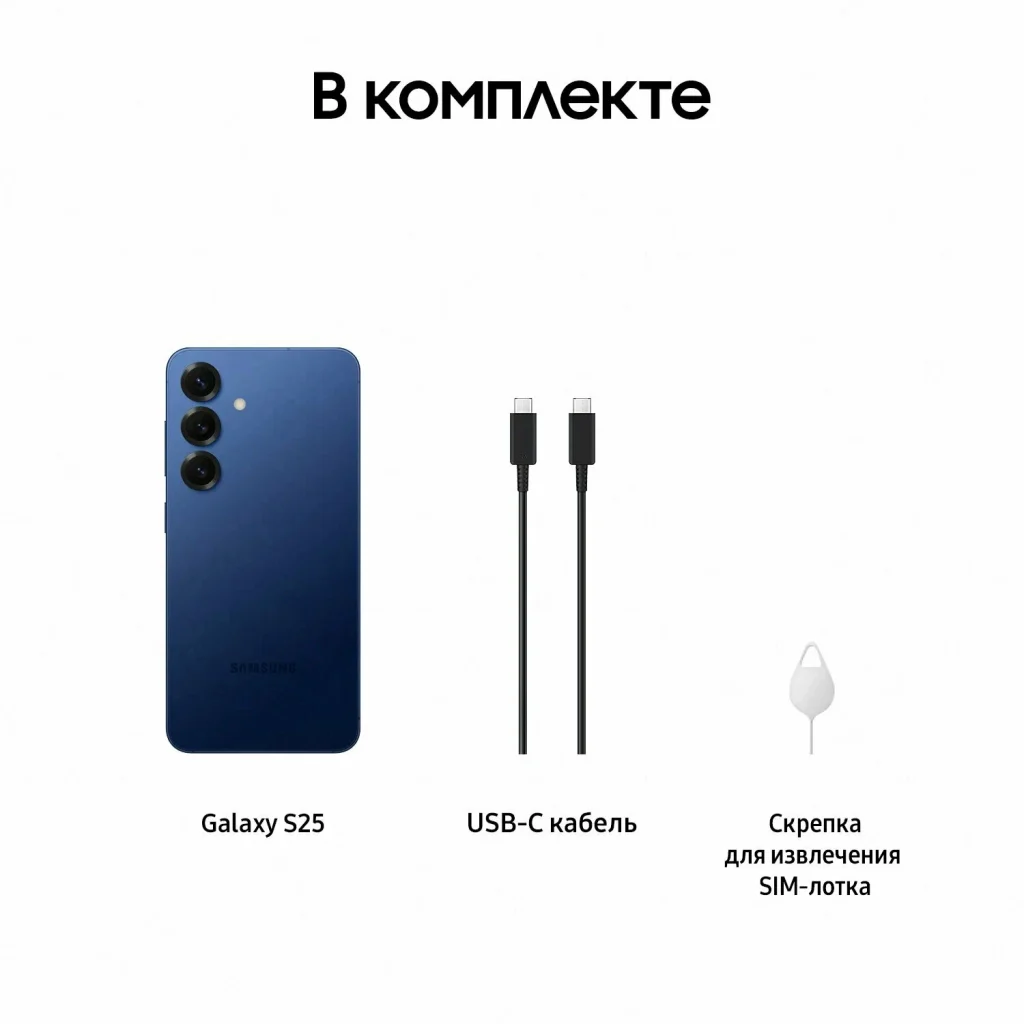 Смартфон Samsung Galaxy S25 Plus 12Gb/512Gb, Navy (Синий) EU изображение 10