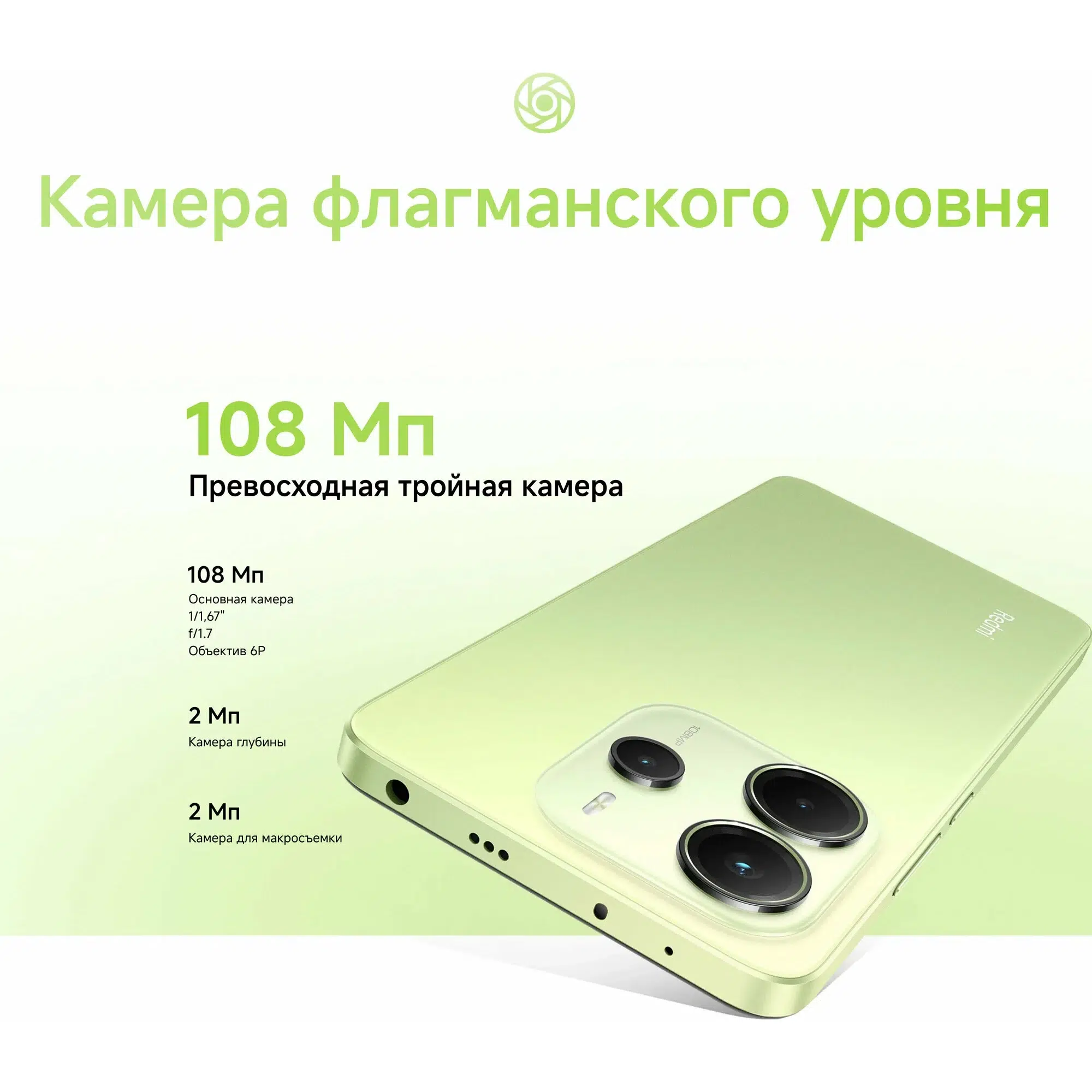 Смартфон Xiaomi Redmi Note 14 8/256Gb NFC Midnight Black (EU) изображение 10