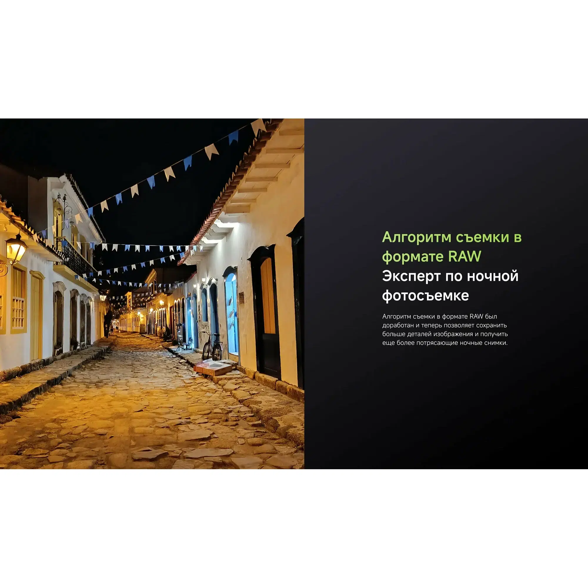 Смартфон Xiaomi Redmi Note 14 8/256Gb NFC Midnight Black (EU) изображение 13