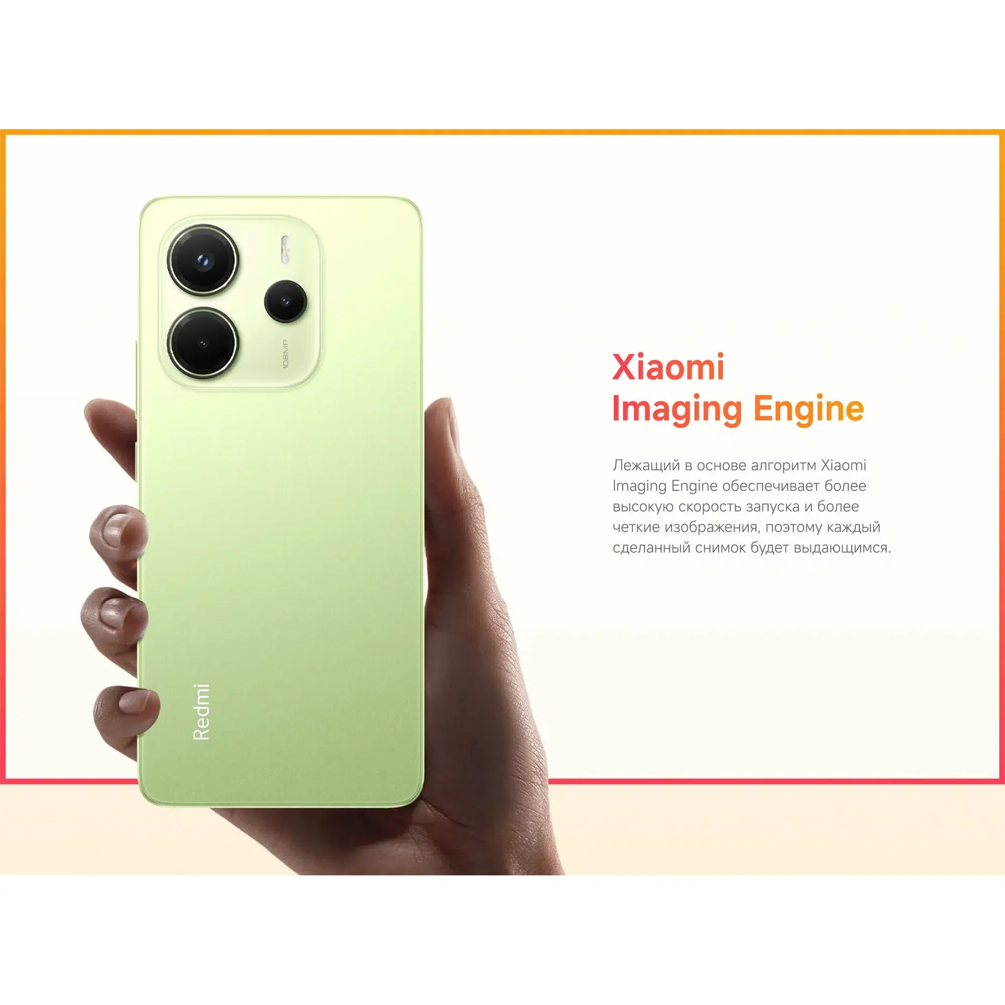 Смартфон Xiaomi Redmi Note 14 8/256Gb NFC Midnight Black (EU) изображение 20