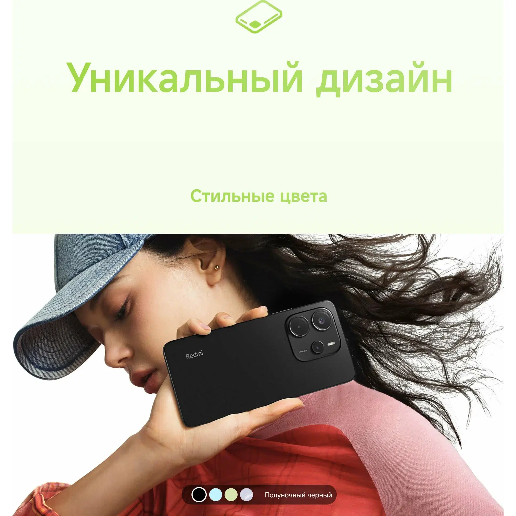 Смартфон Xiaomi Redmi Note 14 8/256Gb NFC Midnight Black (EU) изображение 24