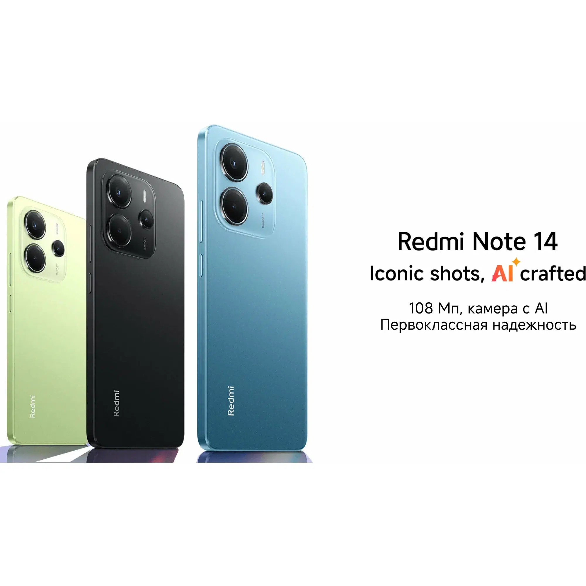 Смартфон Xiaomi Redmi Note 14 8/256Gb NFC Midnight Black (EU) изображение 8