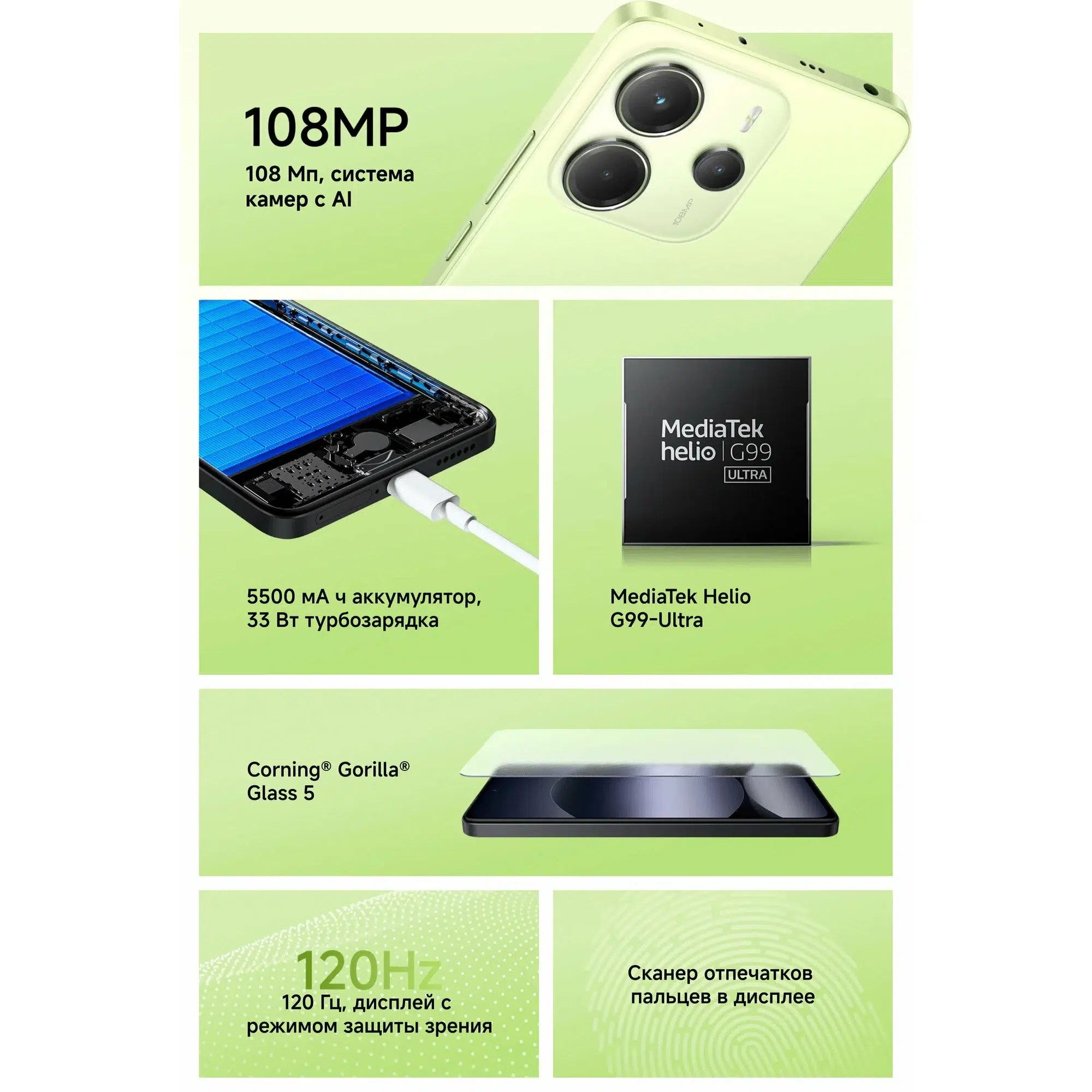 Смартфон Xiaomi Redmi Note 14 8/256Gb NFC Midnight Black (EU) изображение 9