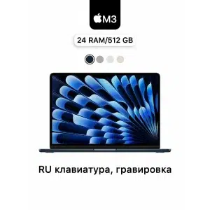Ноутбук Apple MacBook Air 15" M3, RAM 24 GB, 512 GB SSD, (MC9L4), Midnight, (темная ночь) Русская клавиатура изображение 1