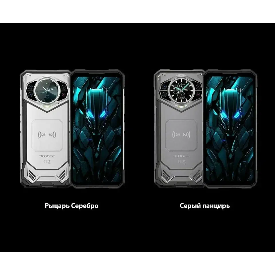 Смартфон DOOGEE S200, (12+20) 32/256Gb, Gray (Серый), 10100 мАч изображение 20